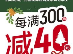 -NITORI 宜得利家居(天津泰达永旺店)