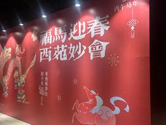 -西苑公园