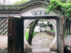 -朱家花园