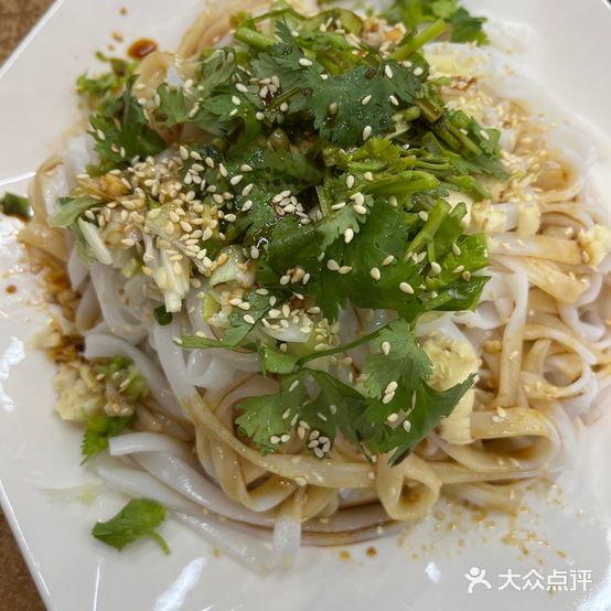 北岭羊庄(国维中央广场店)