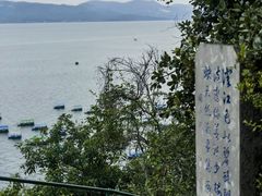 -抚仙湖禄充风景区