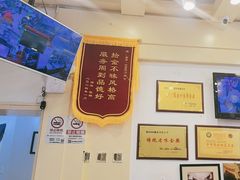 -晋B2008刀削面(小南庄店)