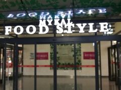 -麦凯乐(尚志大街店)