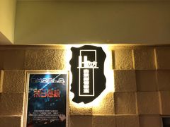 -H立方实景剧情密室(天河旗舰店)
