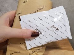 -布歌东京(德基BHG店)