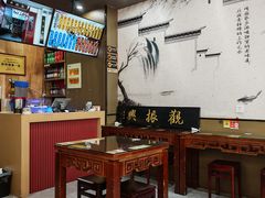 -百年老字号·观振兴蟹黄面·三虾面·苏式面(观前街富仁坊巷店)