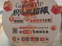 -大连凯丹广场