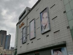 -金鹰国际购物中心(淮安店)