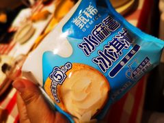 冰麻薯冰淇淋-须尽欢·冰淇淋&中国茶(翔殷路店)