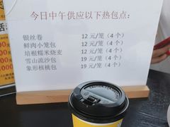 -食膳公园包子铺(烈士公园店)
