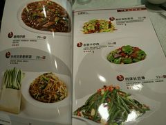 菜单-红樱桃·新派辽菜(北行店)