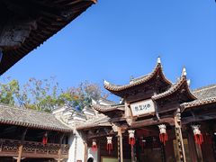 -清漾毛氏文化村