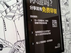 android_upload_pic-深圳大旅小舍精品艺术民宿