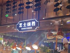 -奔海甄选·活鲜刺身铁板烧自助(太原里店)