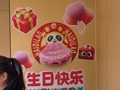 -海底捞火锅(河东万达广场店)