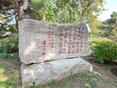 -国家植物园南园