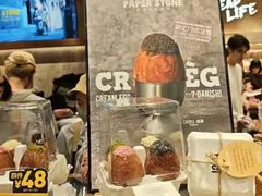 -PAPER STONE BAKERY(天环店)