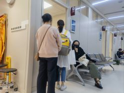 -中国福利会国际和平妇幼保健院(徐汇院区)