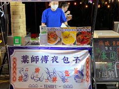 门面-凤城·食都