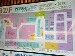 -崇光百货(铜锣湾店)