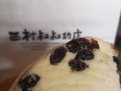 -西村叔叔的店(黄岛青医附院店)