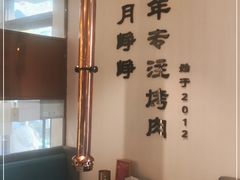 -小米烤肉-泥炉炭烤(常营店)