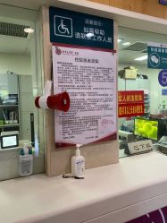 -北京大学第一医院妇产儿童医院