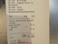 -肯德基(湘乡市新湘路店)
