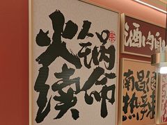 -热辣宗师·串串火锅(万达金街店)