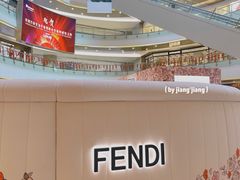 -FENDI(万象城店)