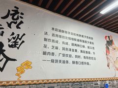 -文武王氏烧饼·无矾油条(西溪路店)