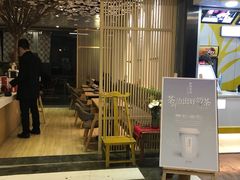 -扫雪煮茶(西村店)