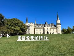 -北京张裕爱斐堡酒庄