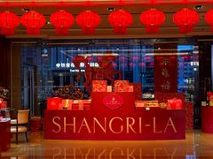 -青岛香格里拉·鱼跃地中海西餐厅