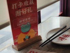 -蛙小侠·沸腾砂锅(西关新天地店)