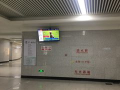 -螃蟹岬(地铁站)