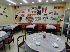 大堂-海之味海鲜大咖·家常菜