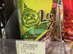 -city'super超·生活(国金中心商场店)