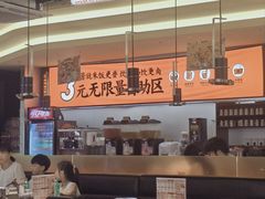 -师烤·豆花烤鱼(广州荔湾扬韬广场店)