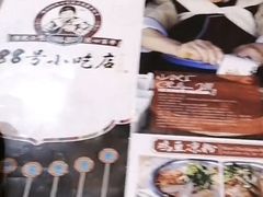 -88号小吃店·经典云南菜·地道纳西美食