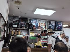 -陈记卤煮小肠