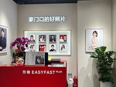 -方快PLUS照相馆(大上海时代广场店)