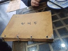 -广迎居老正兴菜馆
