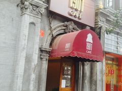 -1901 Cafe(西四店)