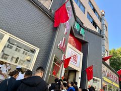 -方中山胡辣汤(顺河路店)
