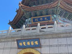 -龙口南山旅游景区