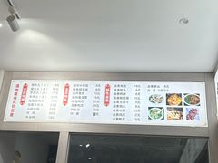 -温州瘦肉丸(德清店)