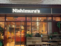 -西村叔叔的店·面包·甜品·蛋糕(崂山丽达店)