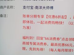 -麦艺大师傅(南湖万达店)