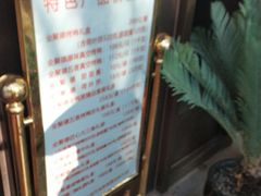 -北京全聚德(天安门店)